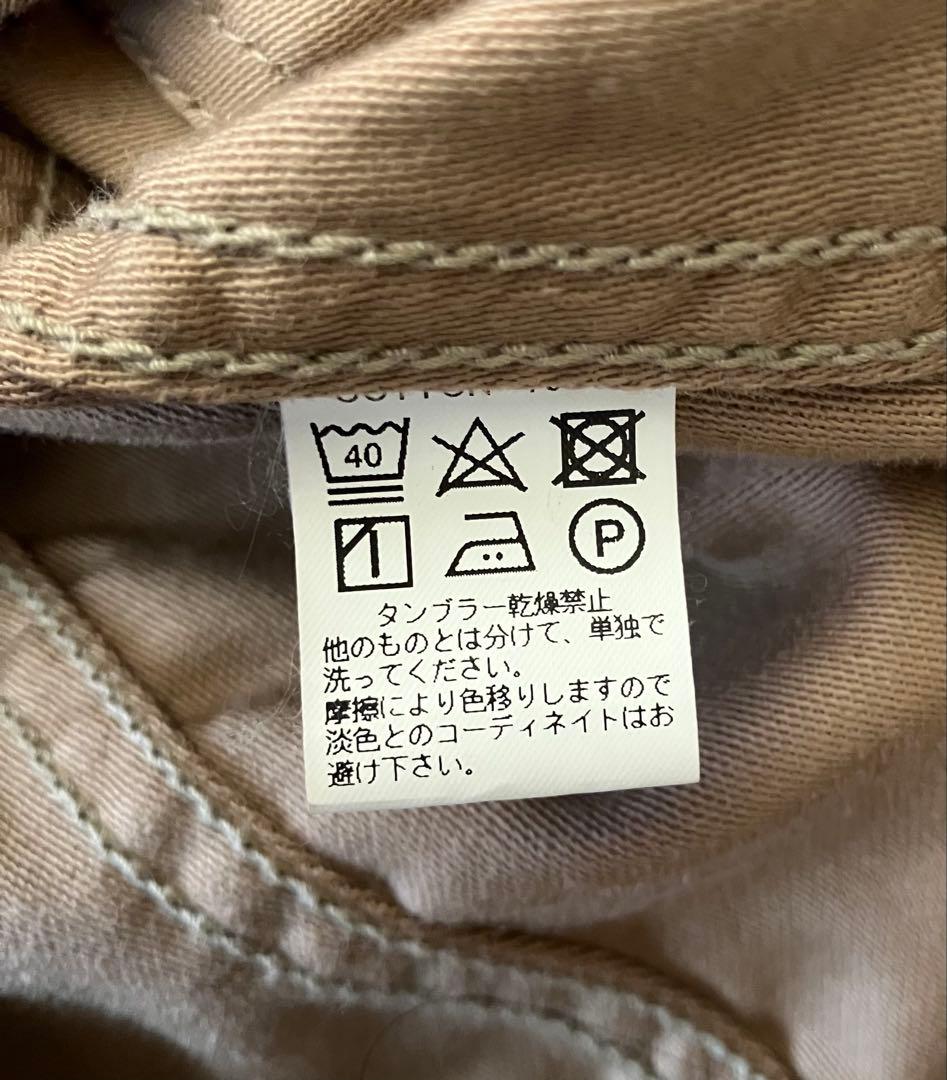 ボンクラ Z型ジージャンブラウン