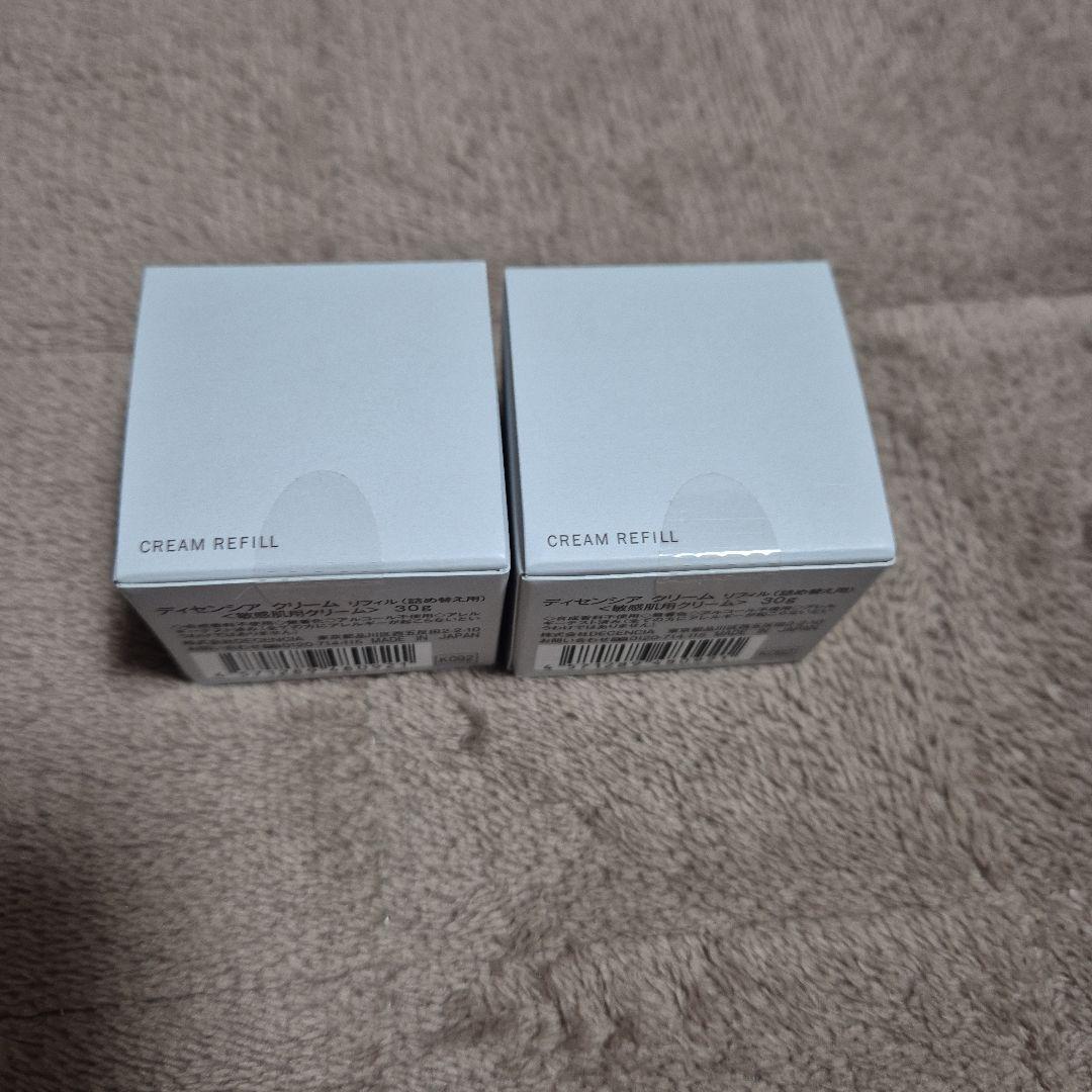 ディセンシア　クリームリフィル　30g
