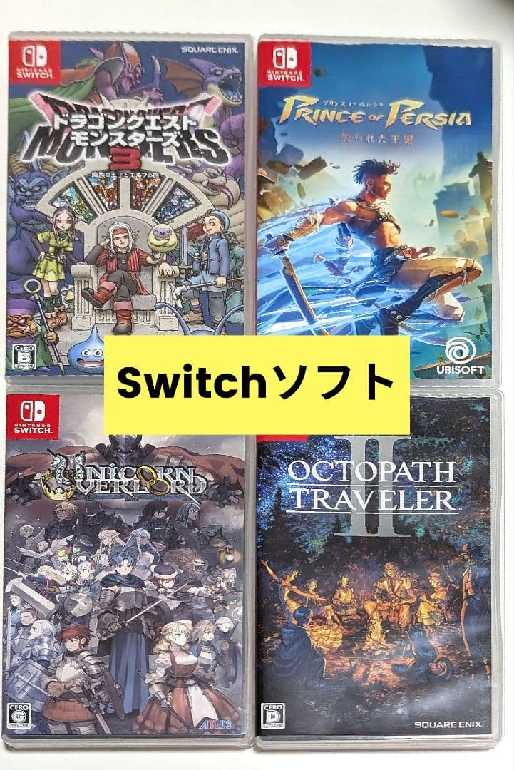 衝撃価格！！Switch ソフトセット　4本セット