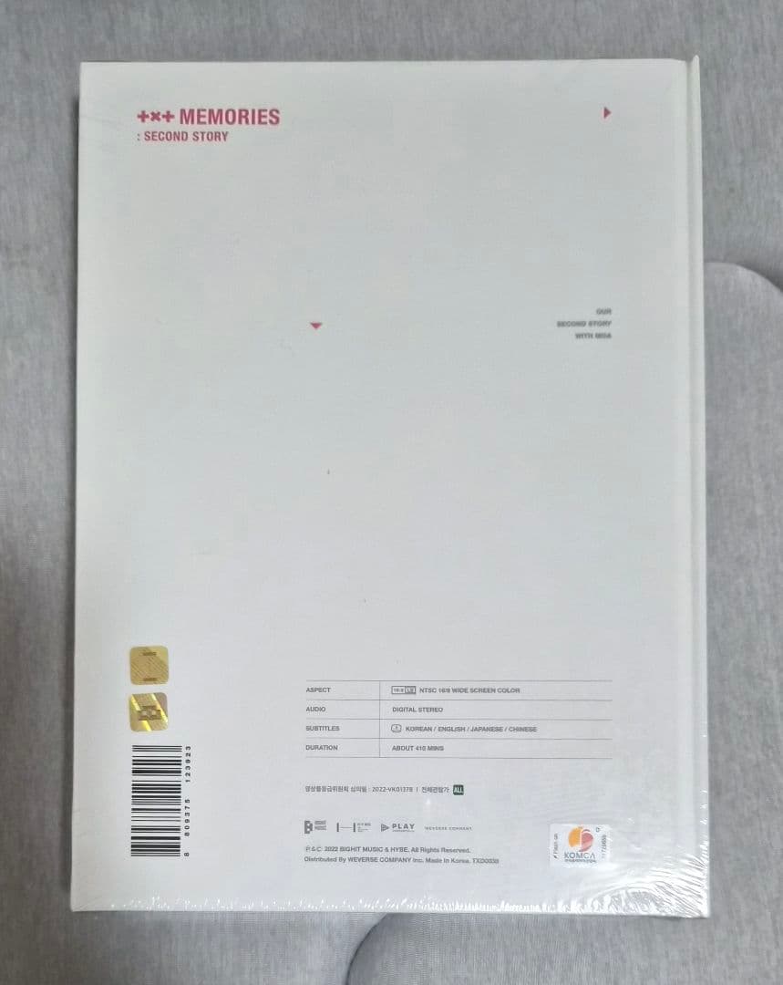 TXT MEMORIES:SECOND STORY 新品未開封 トゥバ デジコ②
