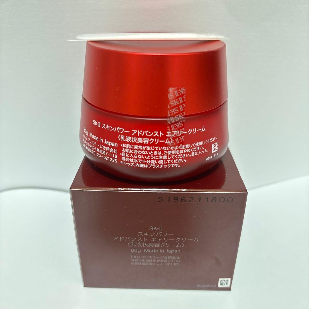 フェイスクリーム SK-II SKINPOWER ADVANCED AIRY CREAM