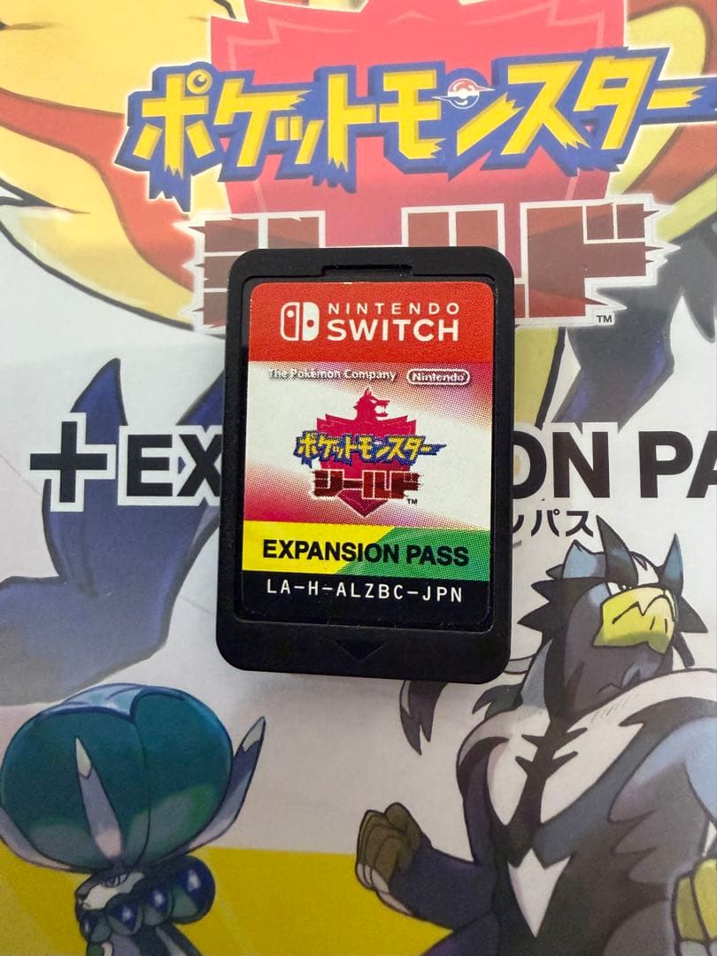ポケットモンスター シールド　エキスパンションパス