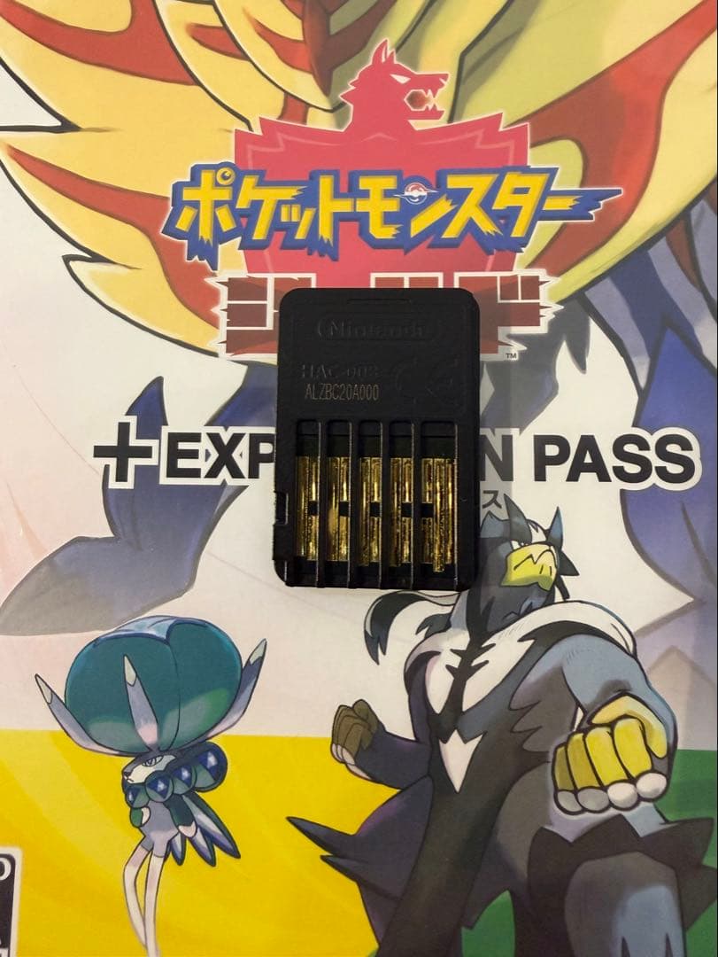 ポケットモンスター シールド　エキスパンションパス