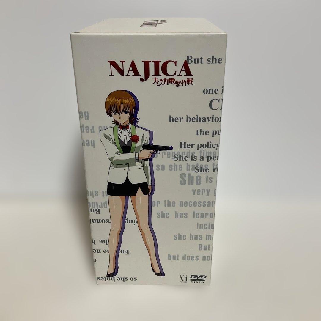 ナジカ電撃作戦 DVD BOX 特典カード ハガキ付き