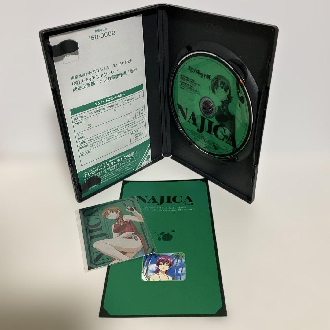 ナジカ電撃作戦 DVD BOX 特典カード ハガキ付き
