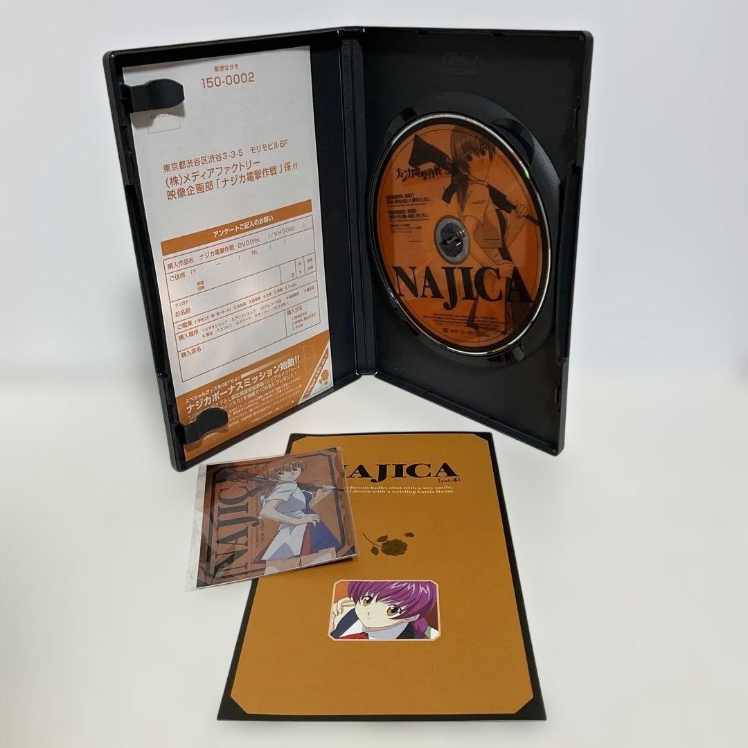 ナジカ電撃作戦 DVD BOX 特典カード ハガキ付き
