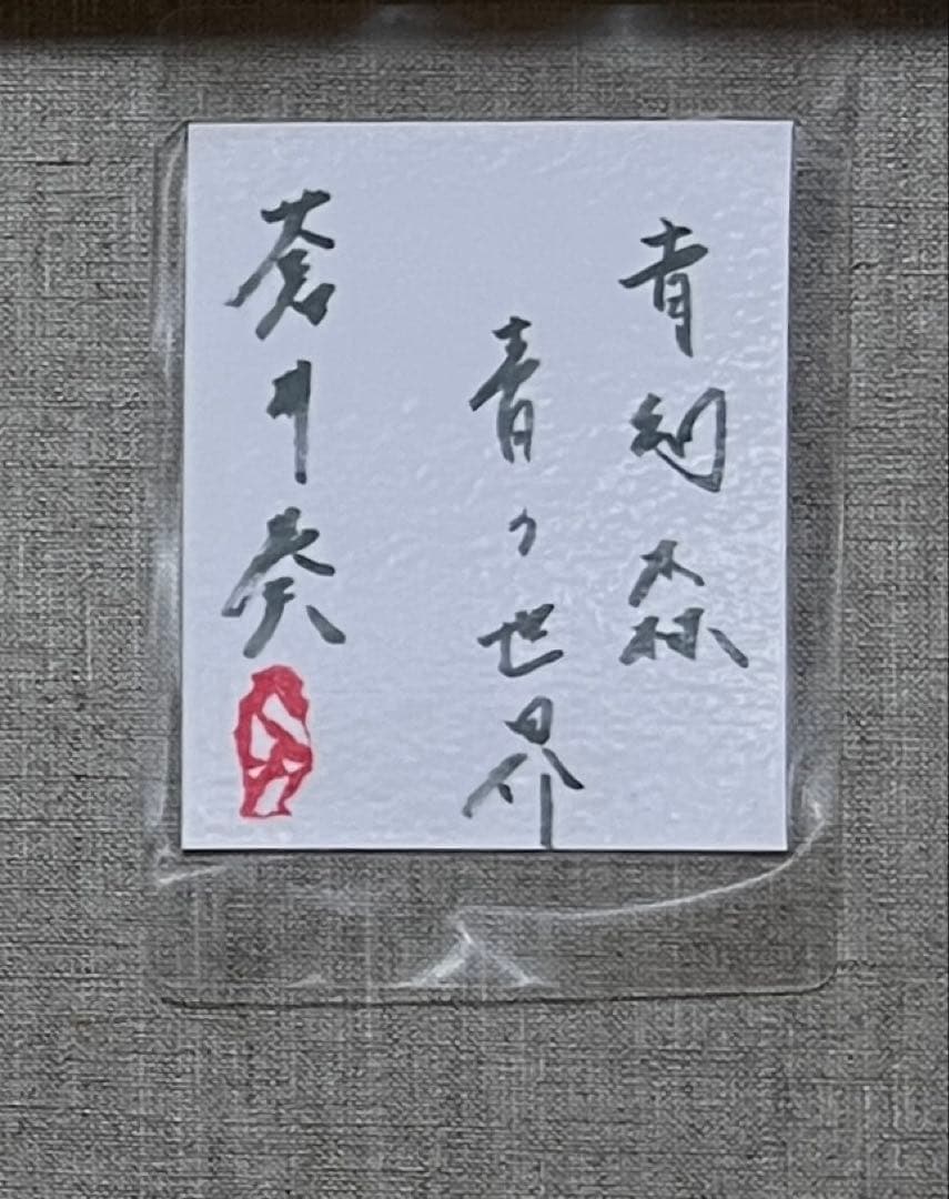 のりいリピート割複数割適用価格