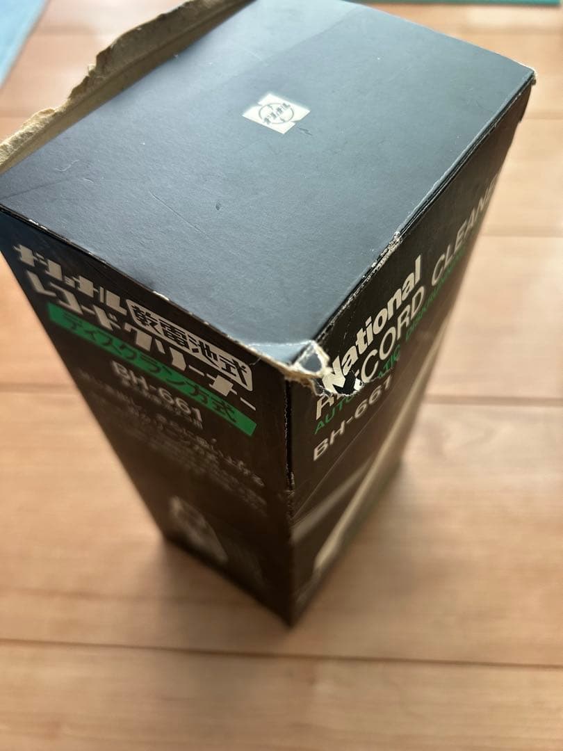 National 乾電池式レコードクリーナー ディスクラン方式 BH-661