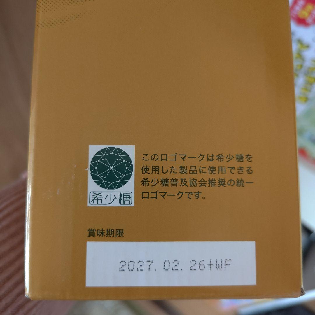 値下げ！　フォーデイズ　核酸ドリンク