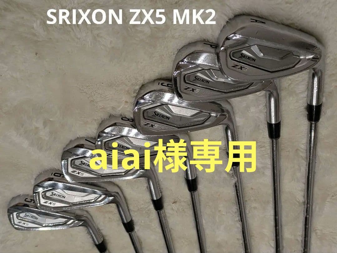 SRIXON ZX5 MK2 アイアンセット(7本) 5~AW