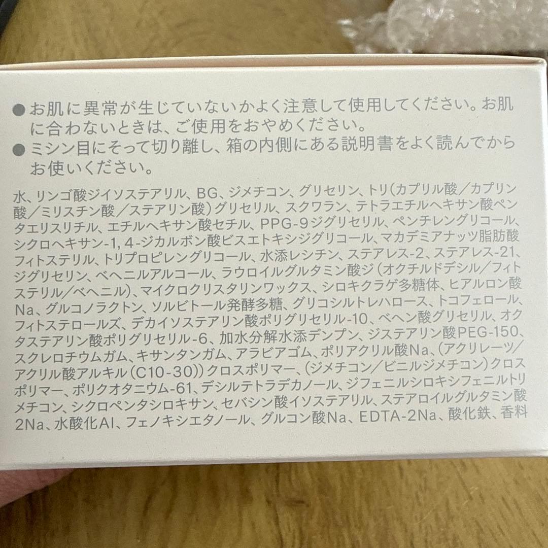 【訳あり】インナーシグナル scリッチクリーム　30g×2