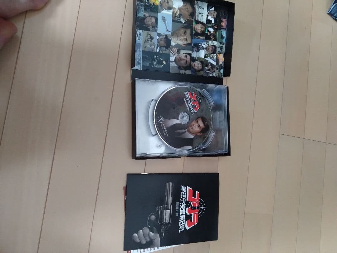 ゴリラ警視庁捜査第8班セレクションDVDBOX