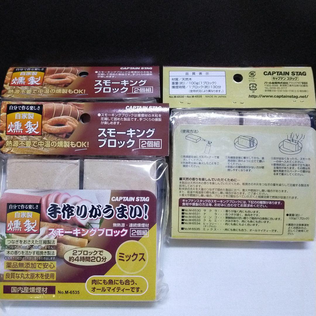 キャプテンスタッグ/コールマン アウトドア　BBQ鉄板、網、皿などのお得セット