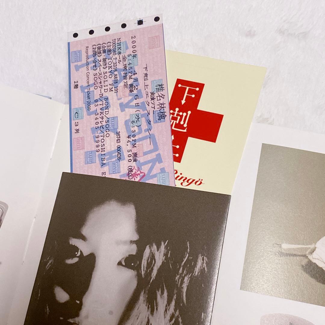 椎名林檎　10周年記念 BookとBox