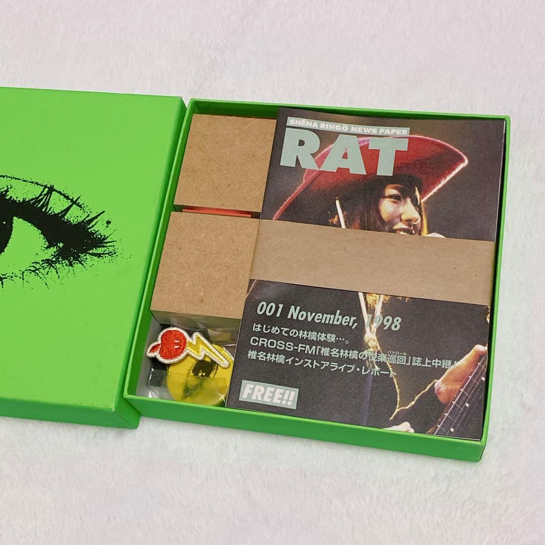 椎名林檎　10周年記念 BookとBox