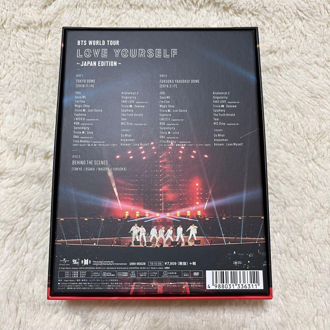 WORLD TOUR LOVE YOURSELF～JAPAN EDITION〜