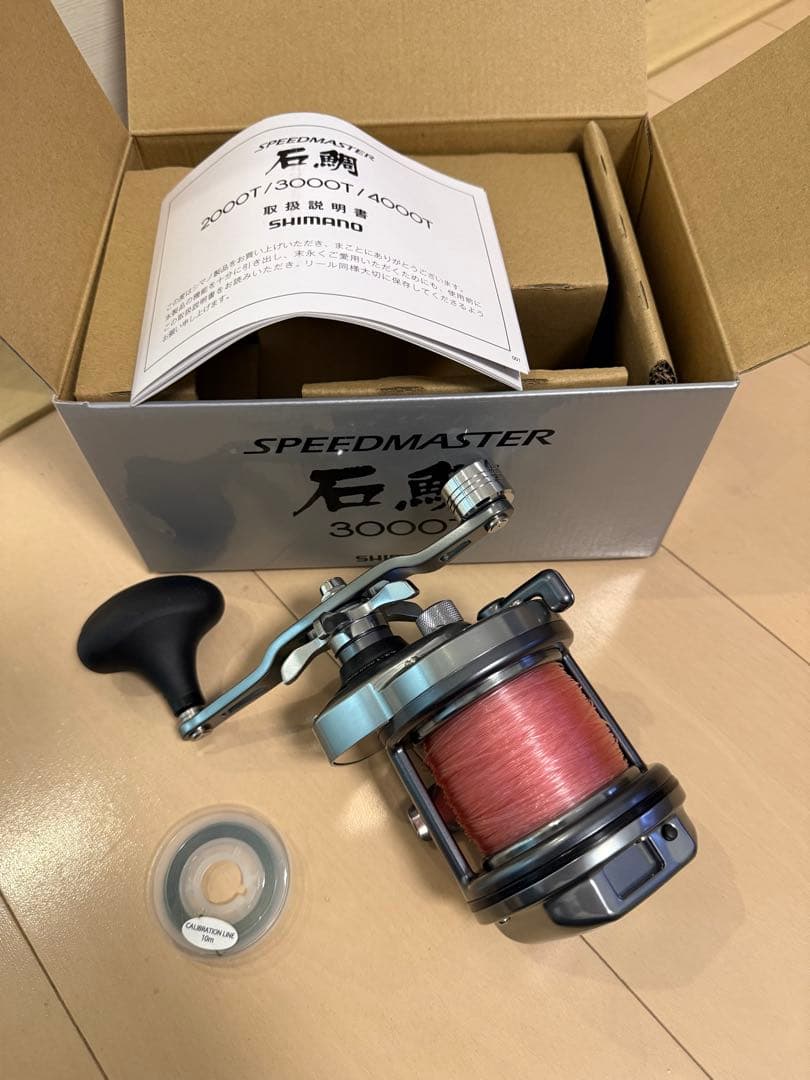 SHIMANO 23SPEEDMASTER 3000T リール