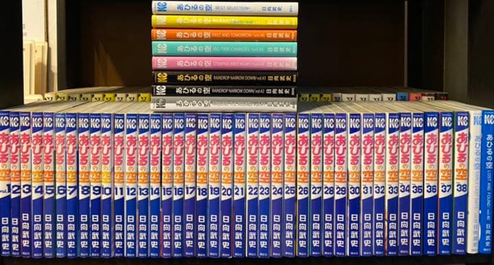 《送料無料》あひるの空　1〜47巻、関連本　1冊