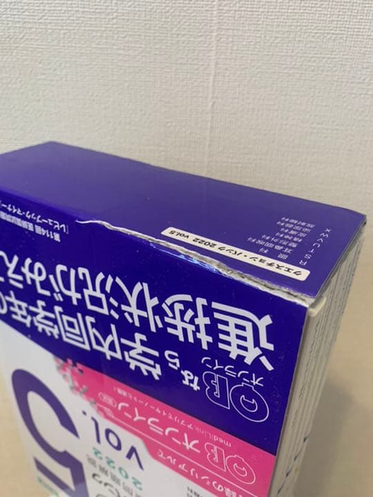QBクエスチョン・バンクvol.1〜vol.6 医師国家試験問題解説 2022