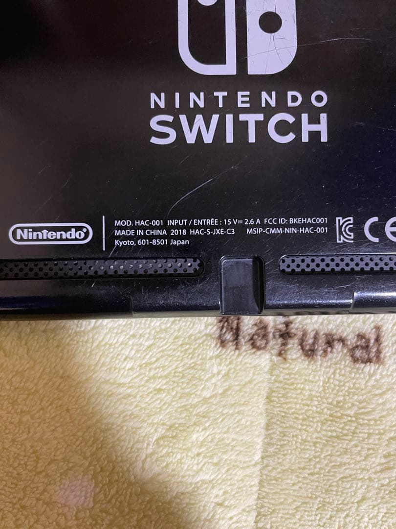 ニンテンドーSwitch美品