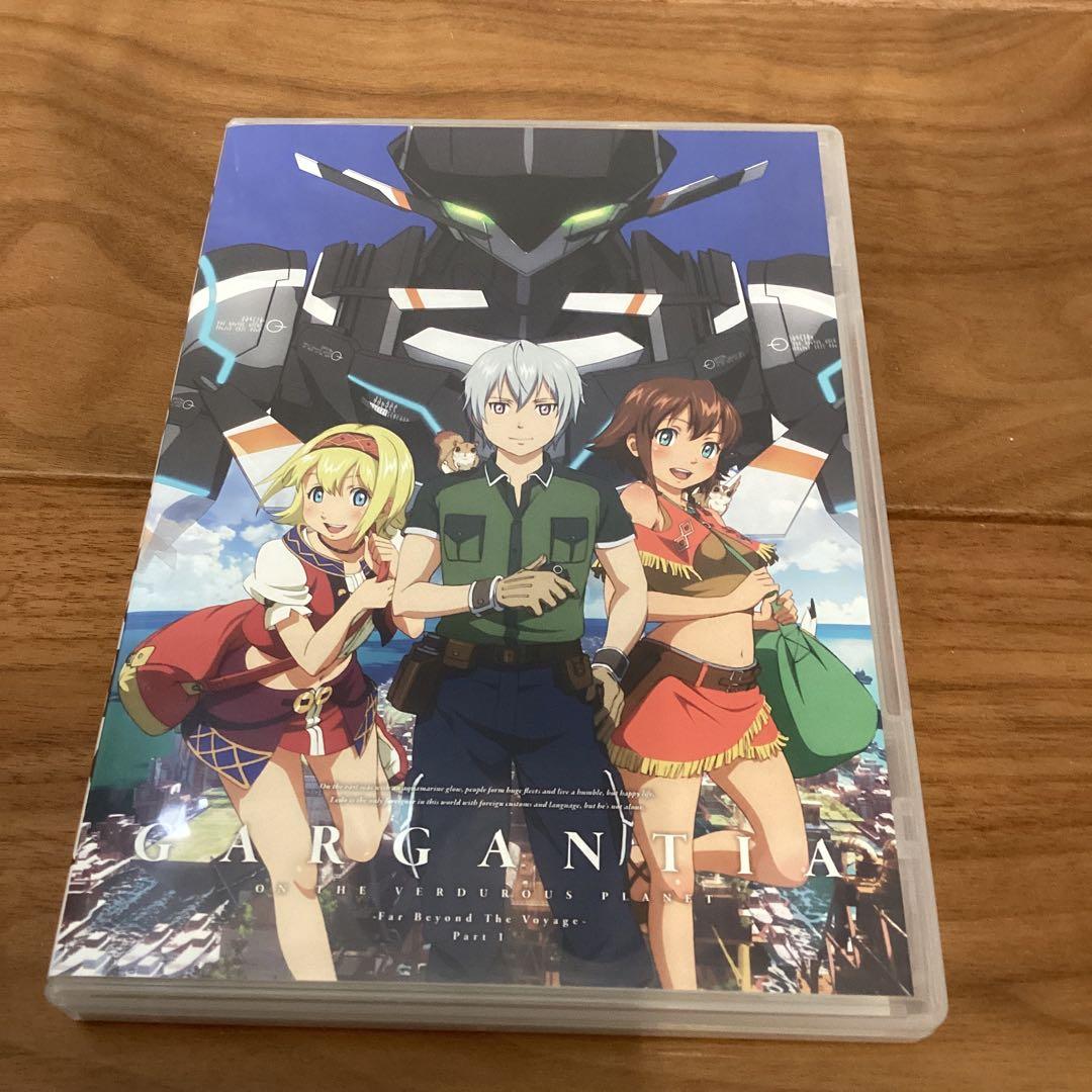 翠星のガルガンティア めぐる航路 遥か　特装版　GARGANTIA 前編 後編