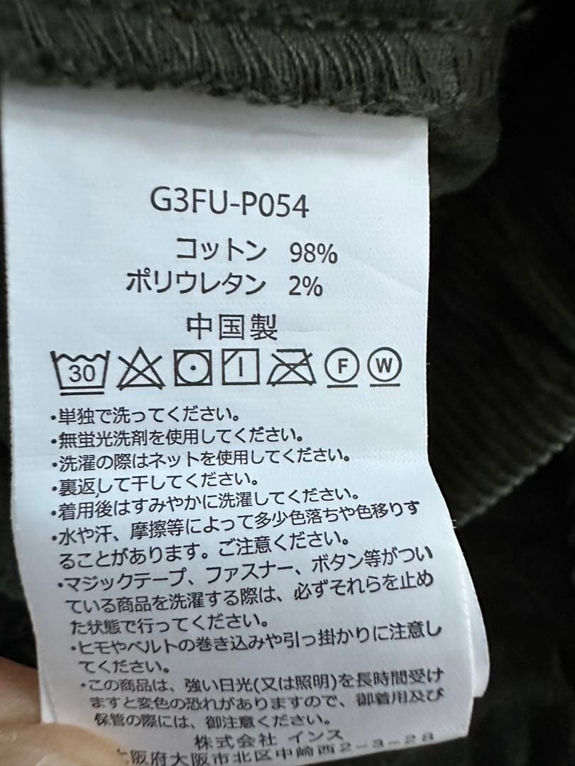 グラミチ コーデュロイルーズテーパードリッジパンツ G3FU-P054