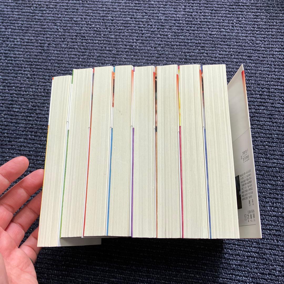 鹿鼎記 1 〜8
