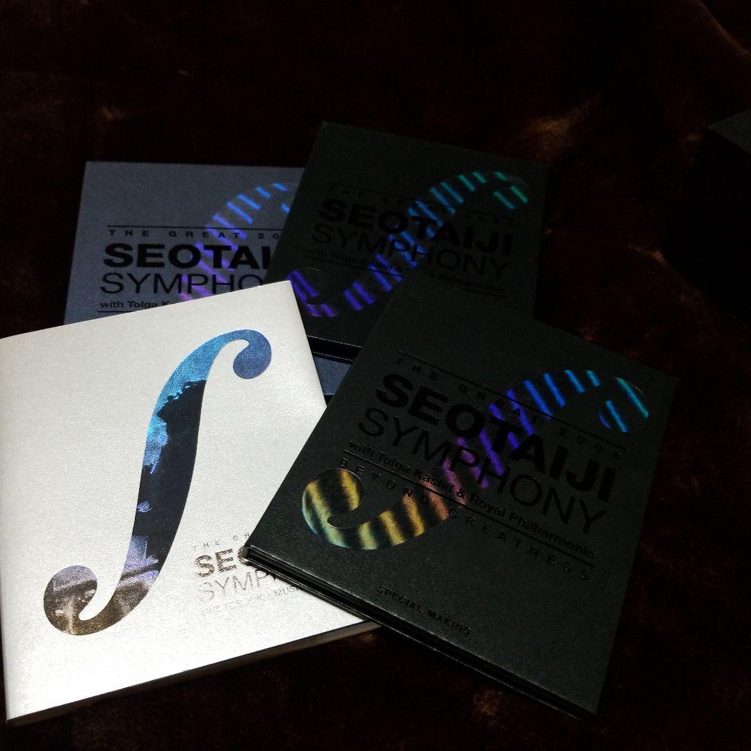 2008 SEOTAIJI SYMPHONY　ソテジシンフォニー　서태지 심포니