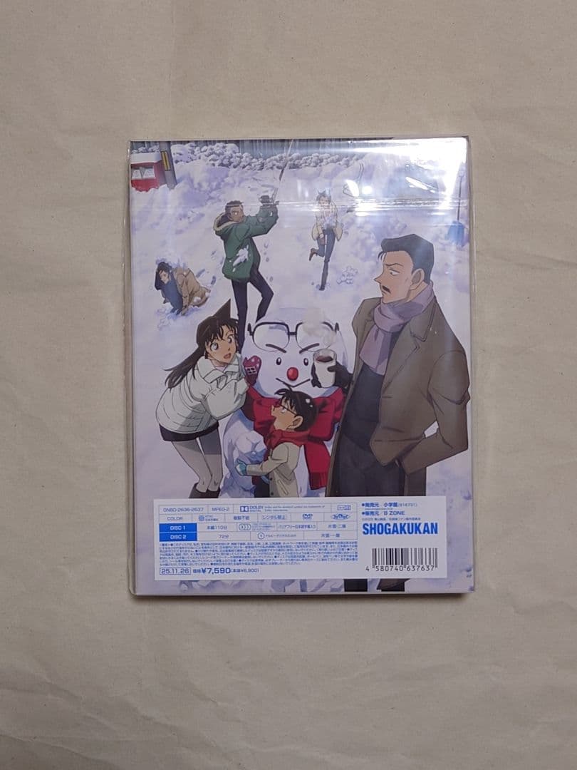 豪華版 DVD 隻眼の残像 名探偵コナン 【未開封＋アニメイトフェア特典】