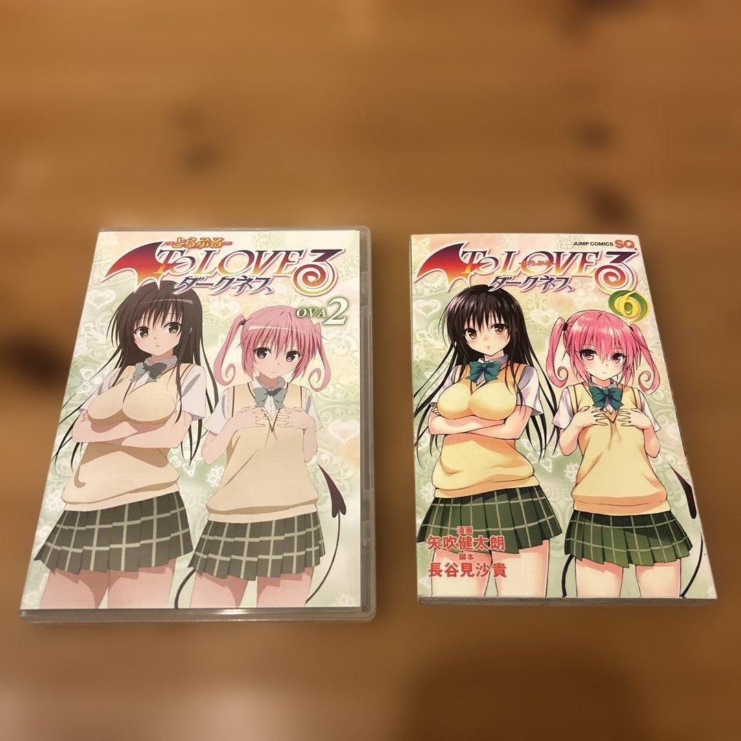 ToLOVEる とらぶる ダークネスDVD 全巻セット　限定版