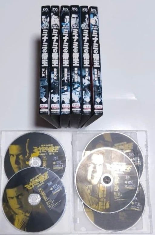 ミナミの帝王 DVD 54本セット ※抜けあり
