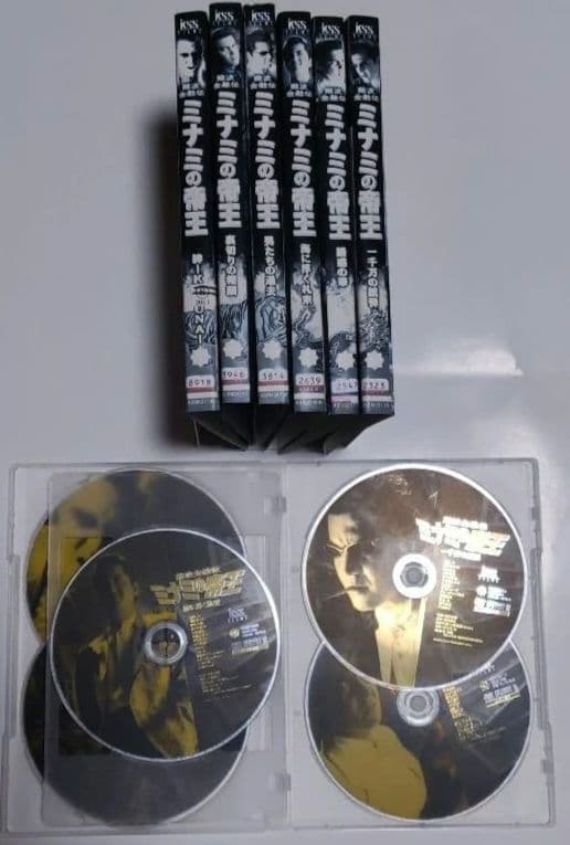 ミナミの帝王 DVD 54本セット ※抜けあり