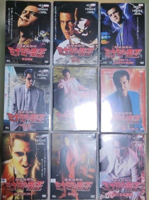 ミナミの帝王 DVD 54本セット ※抜けあり