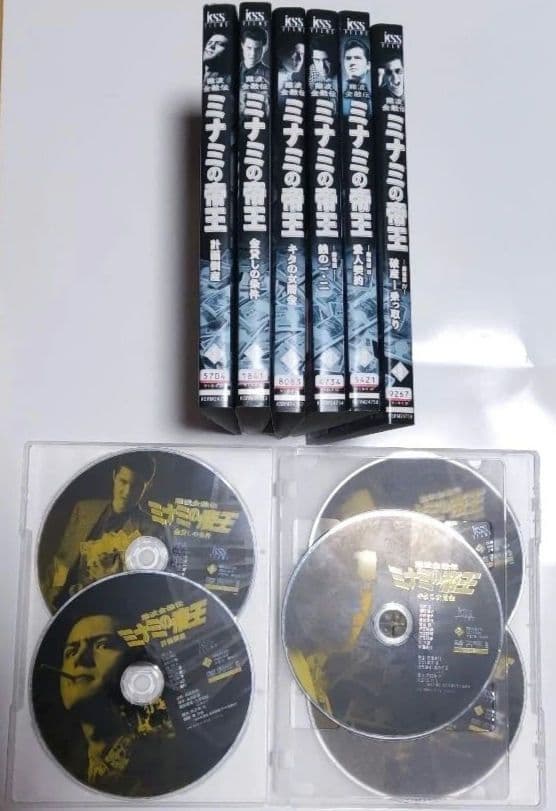ミナミの帝王 DVD 54本セット ※抜けあり