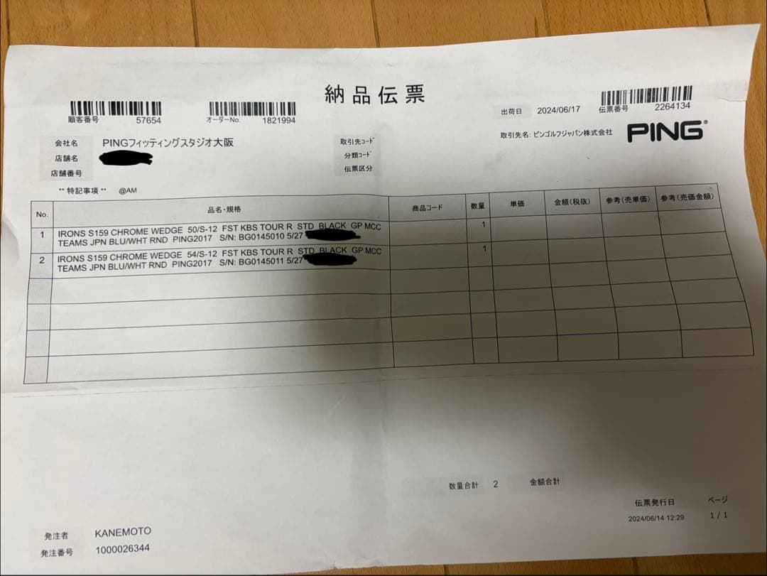PING S159 ウェッジ 3本セット