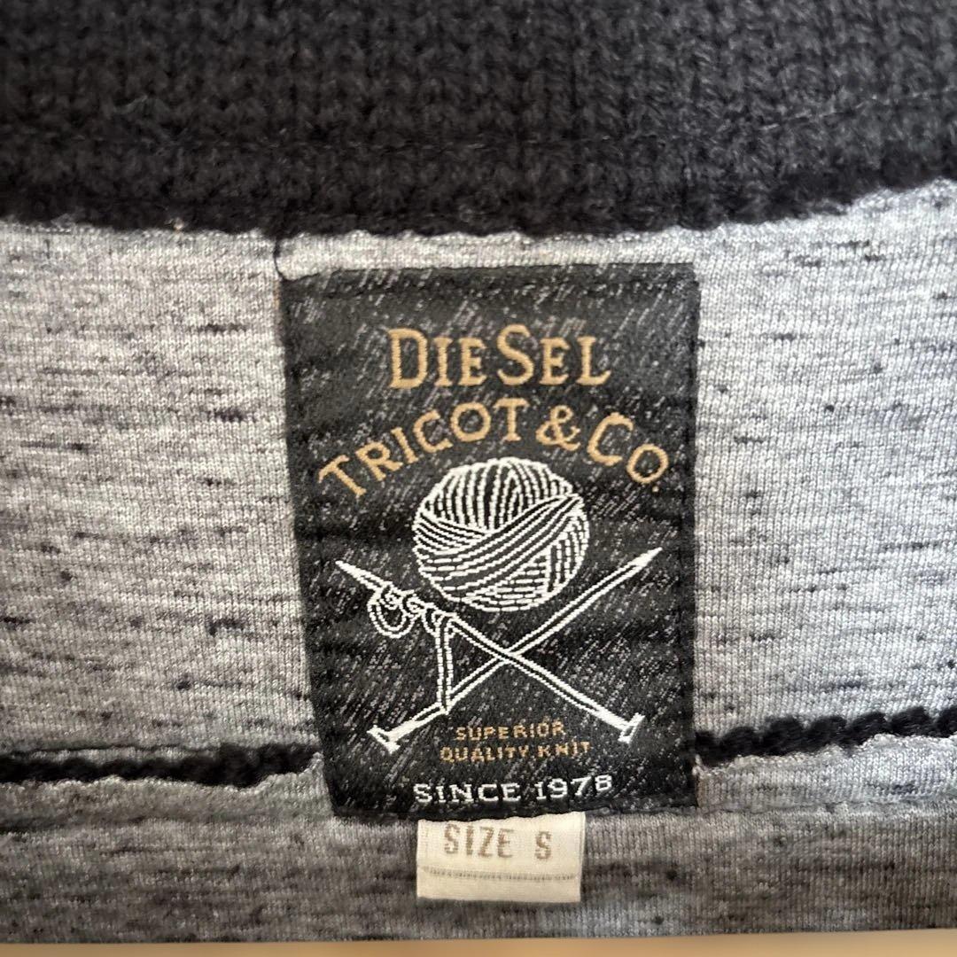 DIESEL ニット素材 Gジャン サイズS