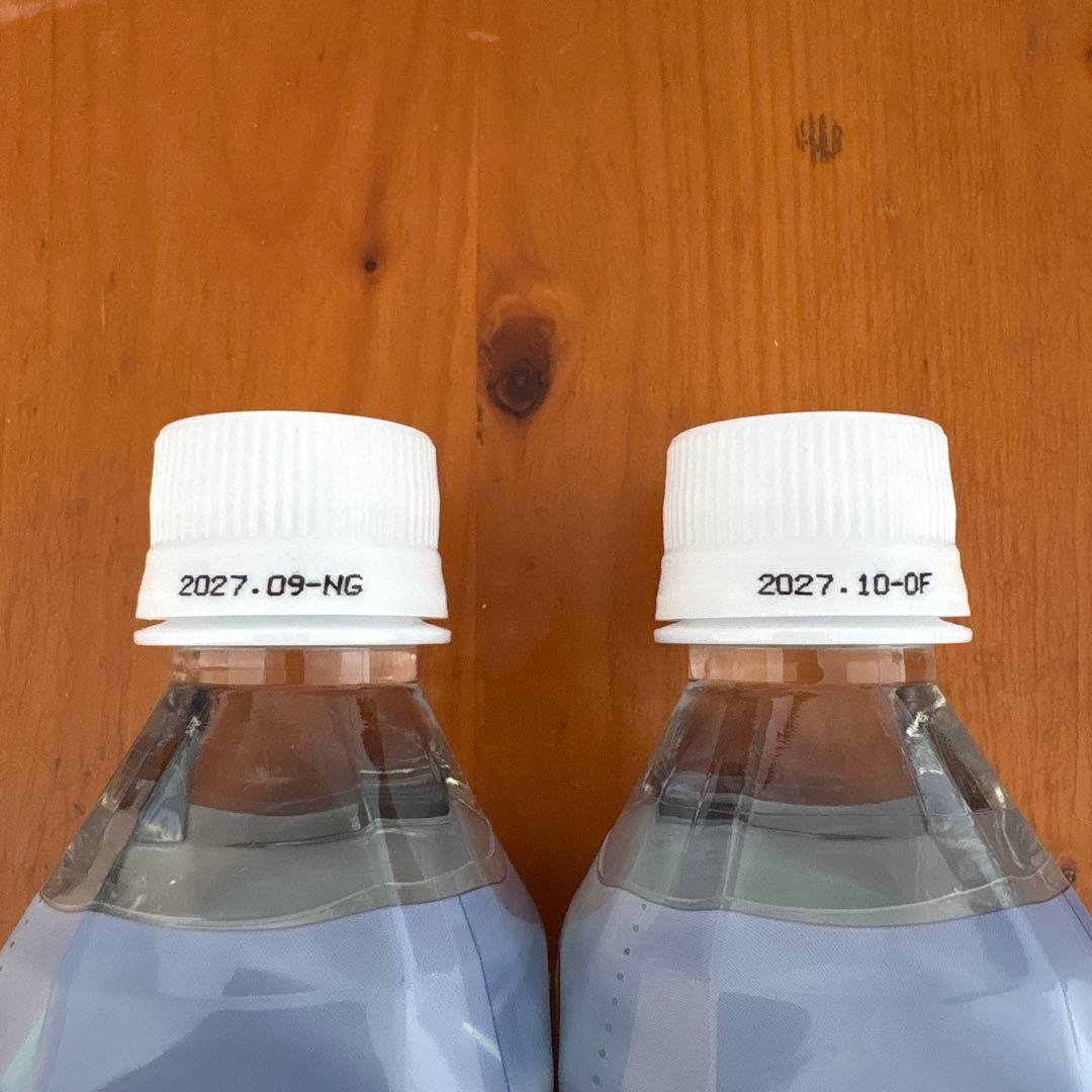 Life Essence Water Life Series300ml 2本