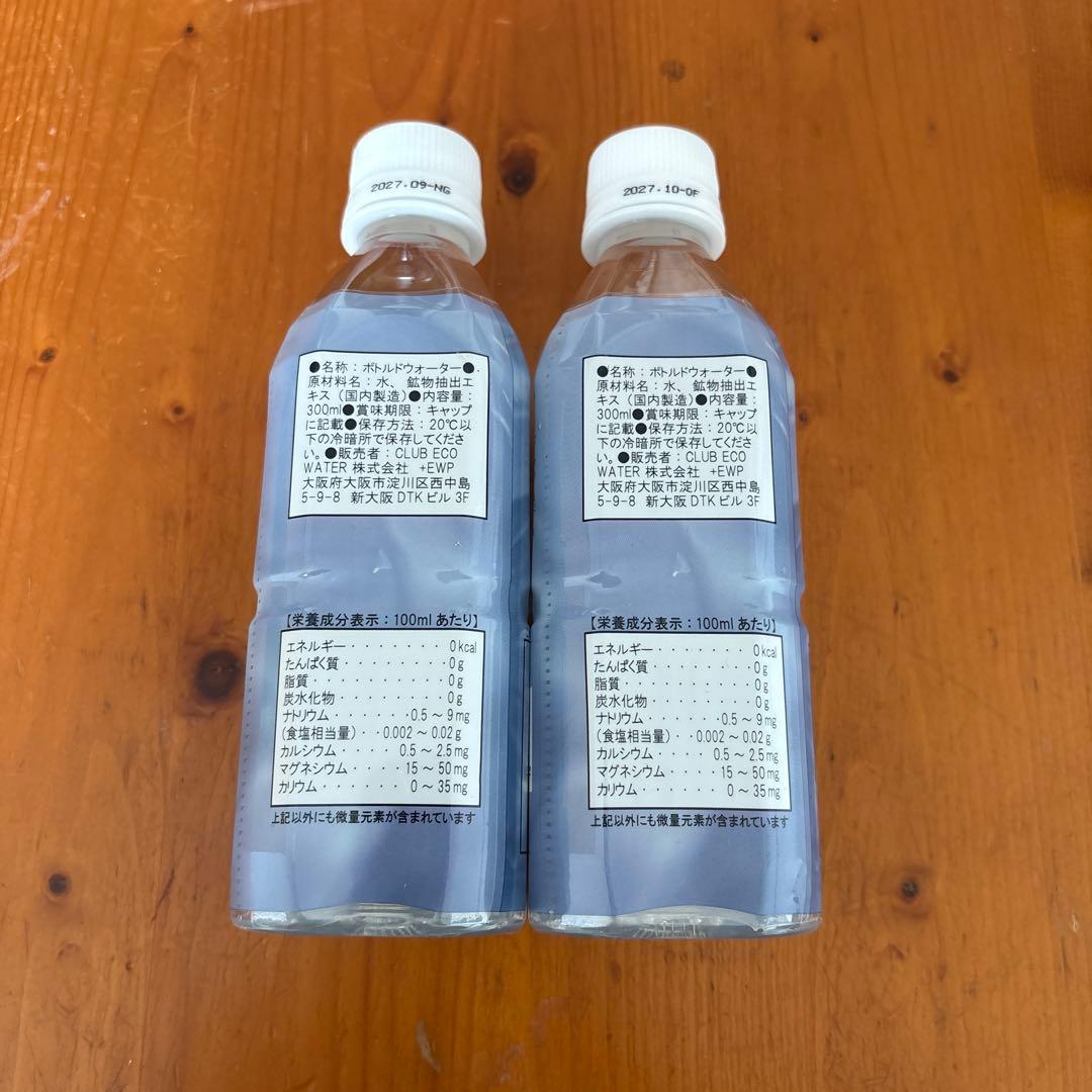 Life Essence Water Life Series300ml 2本