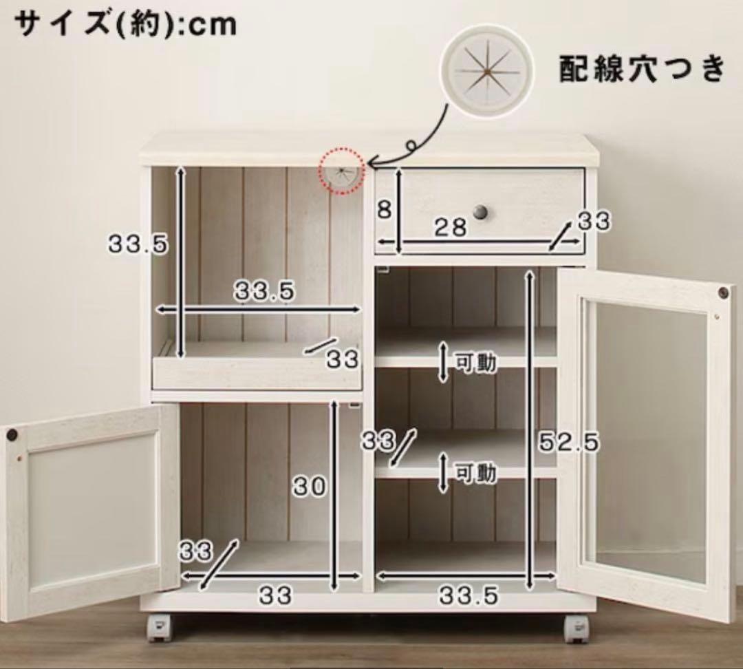お値下げ！人気商品✨️カウンターワゴン (リズバレー SLM8075S) ホワイト