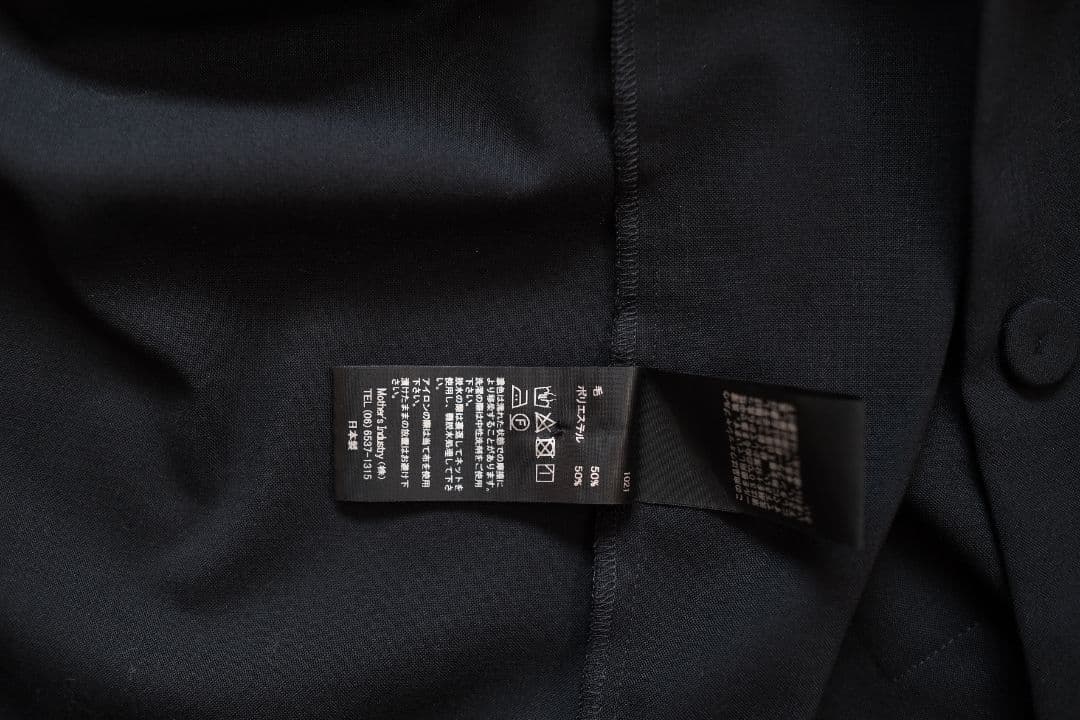 mizuiroind 美品waid shirt jacket　ワイドジャケット