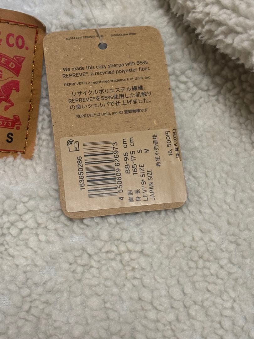 み*き様 リーバイス デニムジャケット TYPEⅢ 裏ボア 新品未使用タグ付き