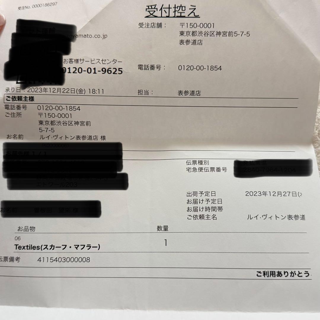 美品Louis Vuitton バンドー・BB・ルイゼット