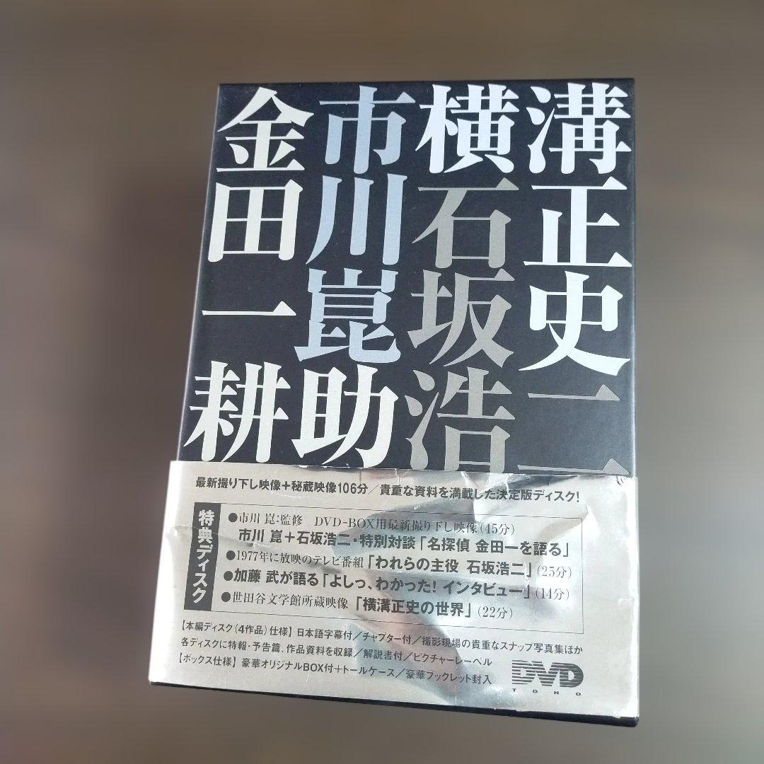 金田一耕助の事件匣　DVDセット