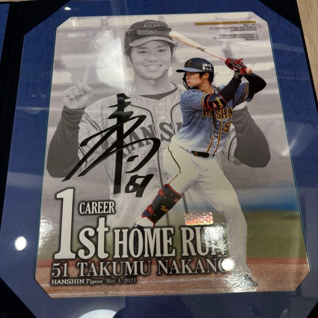 阪神タイガース 中野拓夢　プロ初本塁打記念アルバム 直筆サイン