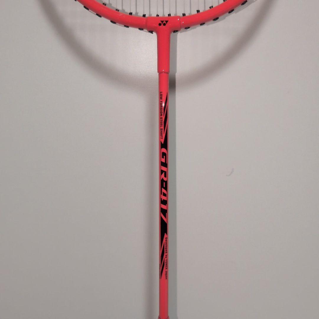 YONEX GR-417 バドミントンラケットセット