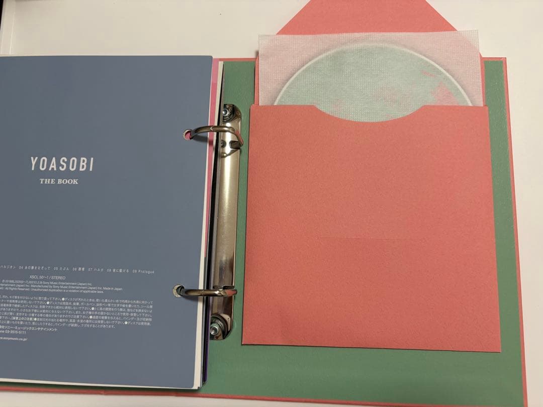 YOASOBI THE BOOK 限定版 CD