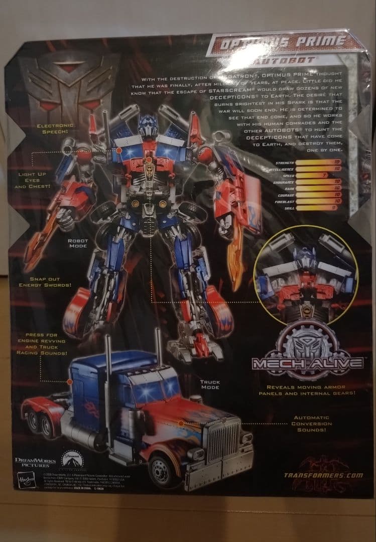 【未開封】トランスフォーマー リベンジ オプティマスプライム RA-01