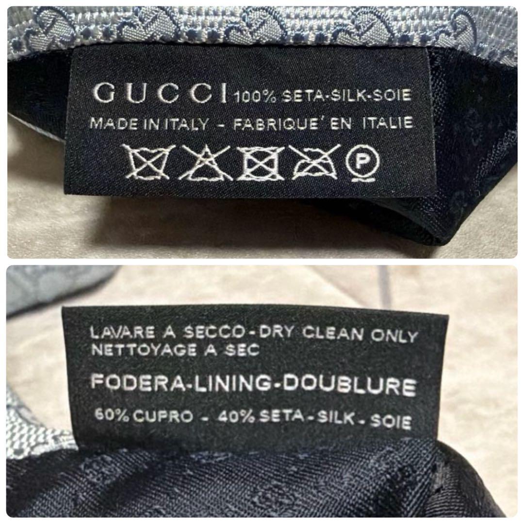 GUCCI ネクタイ シルク100% GG柄 ライトブルー 送料無料
