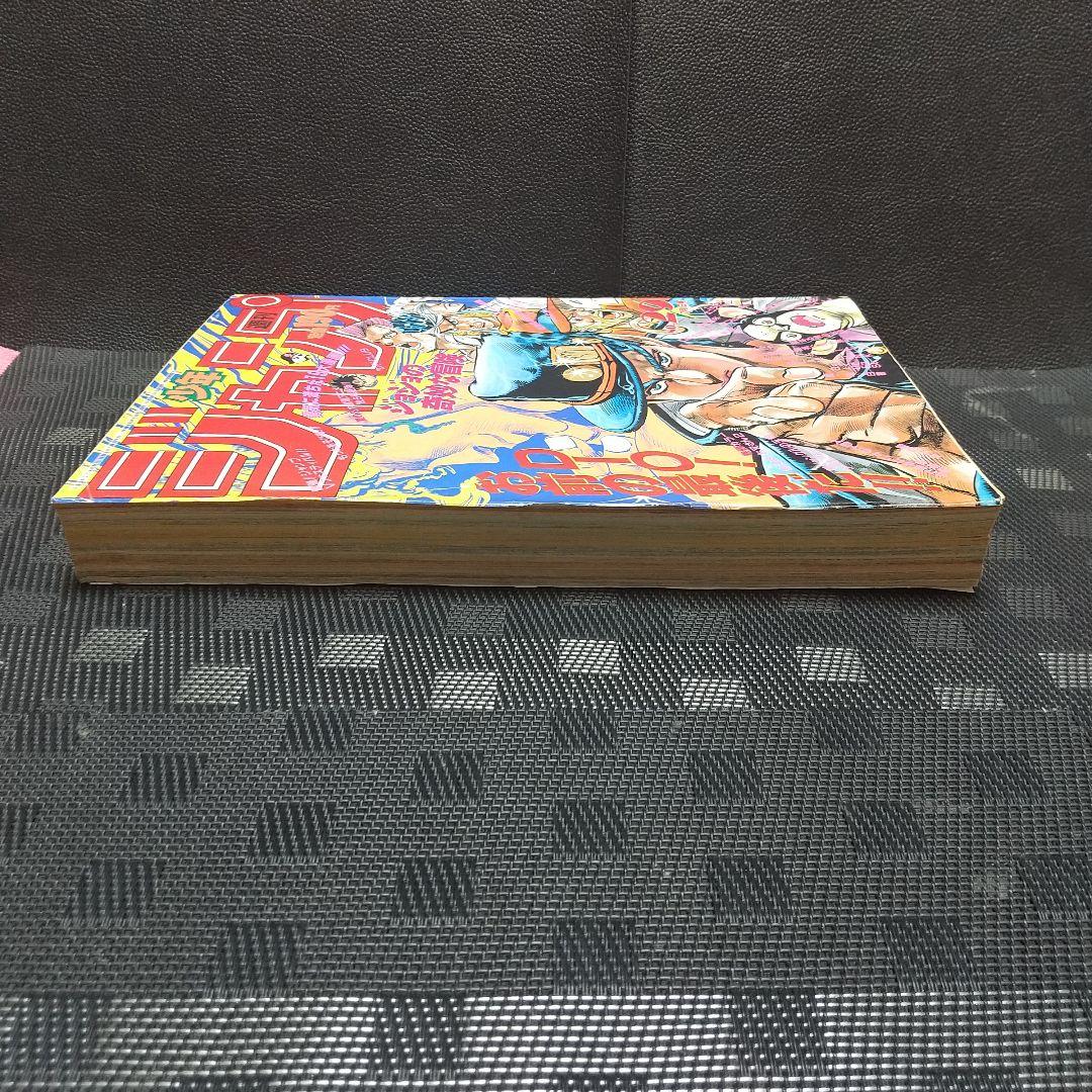 週刊少年ジャンプ 1991年29号※ジョジョの奇妙な冒険 表紙※フリーザ初来日