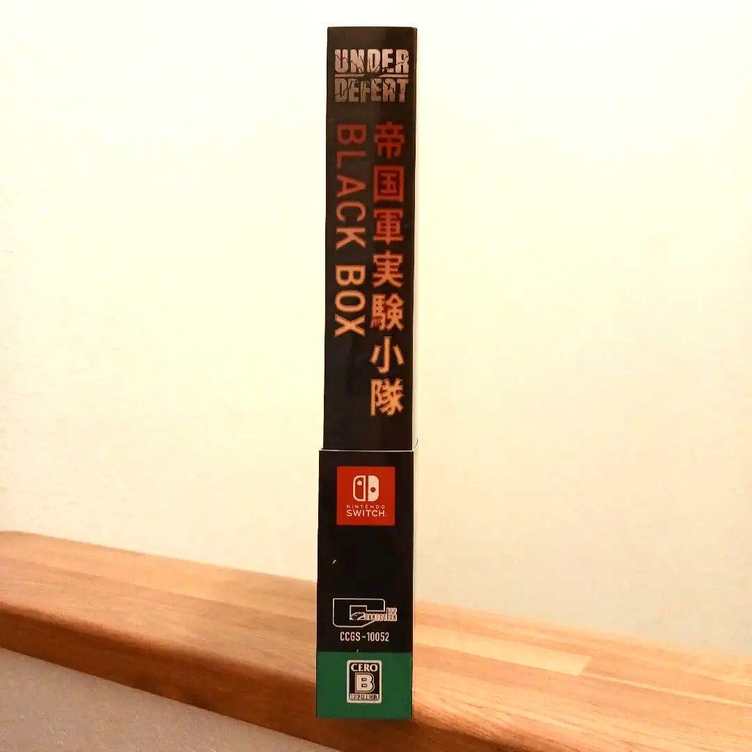 UNDER DEFERT 帝国軍実験小隊BLACK BOX アンダーディフィート